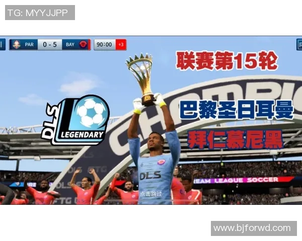 梦幻足球联盟2017秘籍全攻略助你轻松打造梦之队赢得比赛胜利 梦幻足球联盟2017秘籍全攻略助你轻松打造梦之队赢得比赛胜利